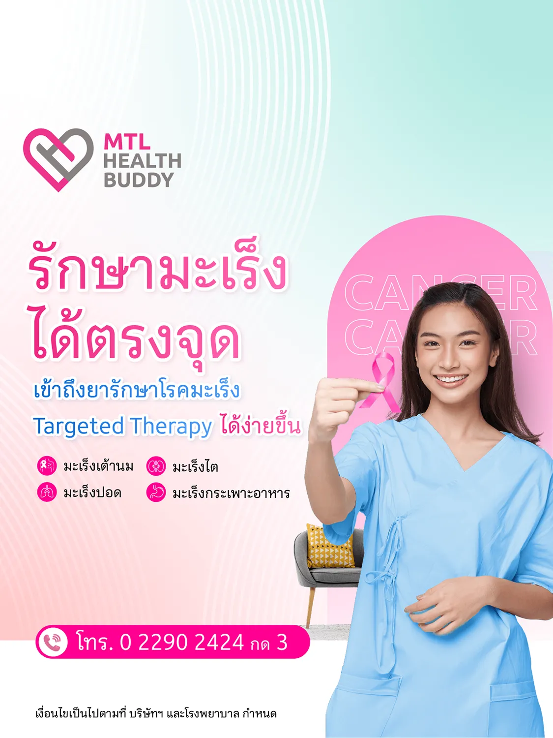 Mtl Health Buddy Web Banner Mb 01 1 (4)
